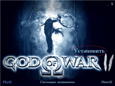 god of war 2 for pc-flteam mdf